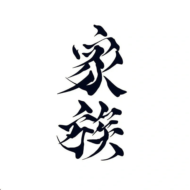 Family - InkOMG